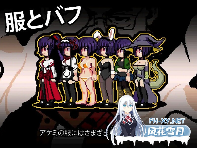 [RPG/汉化] 回音之镇・搬到了小镇上～和镇长发生了麻烦 V2.1.5 AI汉化版+存档 [1.20G]-12.jpg