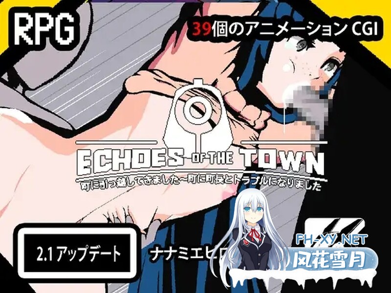 [RPG/汉化] 回音之镇・搬到了小镇上～和镇长发生了麻烦 V2.1.5 AI汉化版+存档 [1.20G]-14.jpg