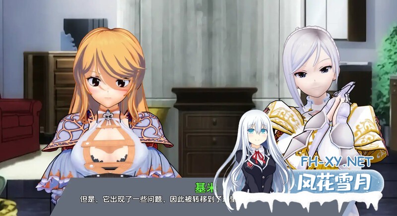 [SLG/动态/更新/汉化/多P/口交]腐化我的异世界女友/腐蚀我的异世界女友/Corrupting My Girlfriend in Another World[Ver1.2.6][PC+安卓/4.60G]-3.jpg