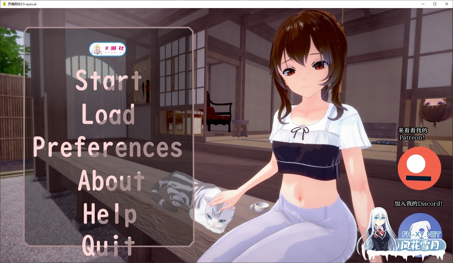 [SLG/AI汉化/3D/动态/更新]灵魂困扰/Soul Trouble[Ver0.7+乱伦补丁][PC+安卓/1.2G]-2.jpg