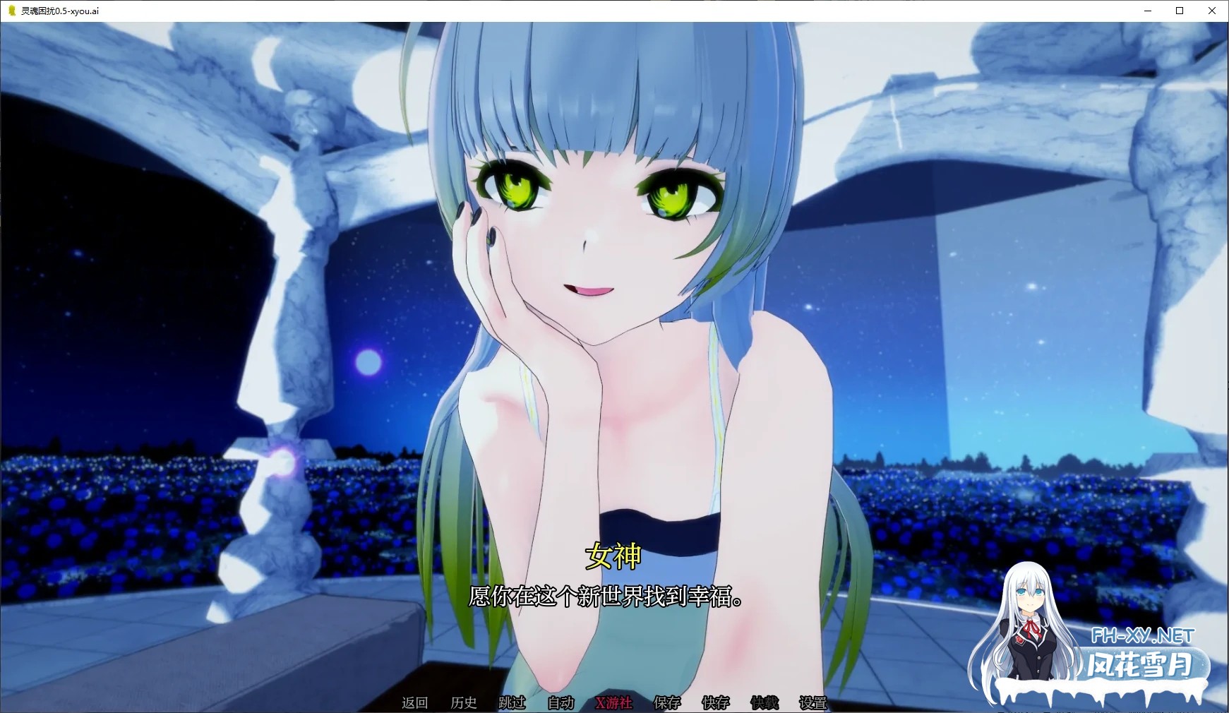 [SLG/AI汉化/3D/动态/更新]灵魂困扰/Soul Trouble[Ver0.7+乱伦补丁][PC+安卓/1.2G]-3.jpg