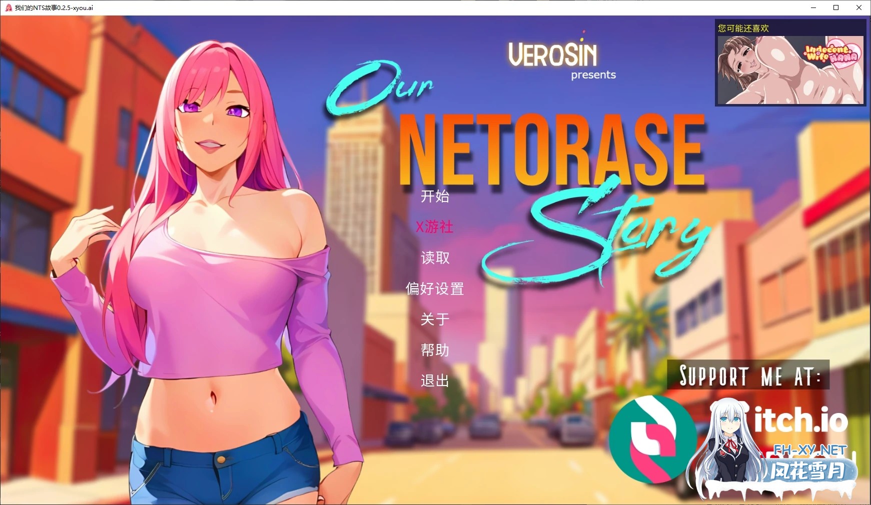 [SLG/AI汉化/2D/动态/更新]我们的NTR故事/Our Netorase Story[Ver0.2.5][PC+安卓/1.2G]-4.jpg