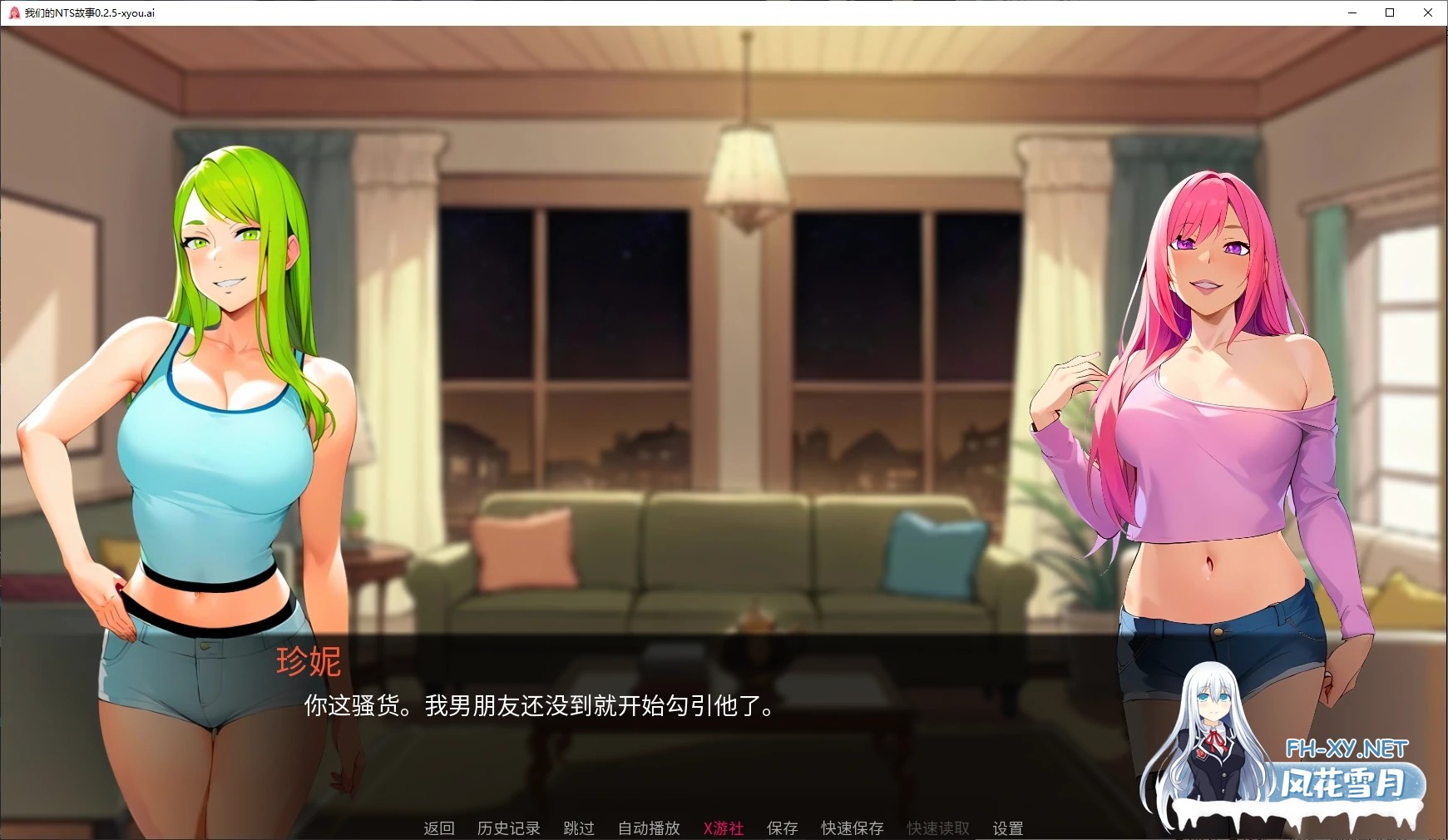 [SLG/AI汉化/2D/动态/更新]我们的NTR故事/Our Netorase Story[Ver0.2.5][PC+安卓/1.2G]-6.jpg