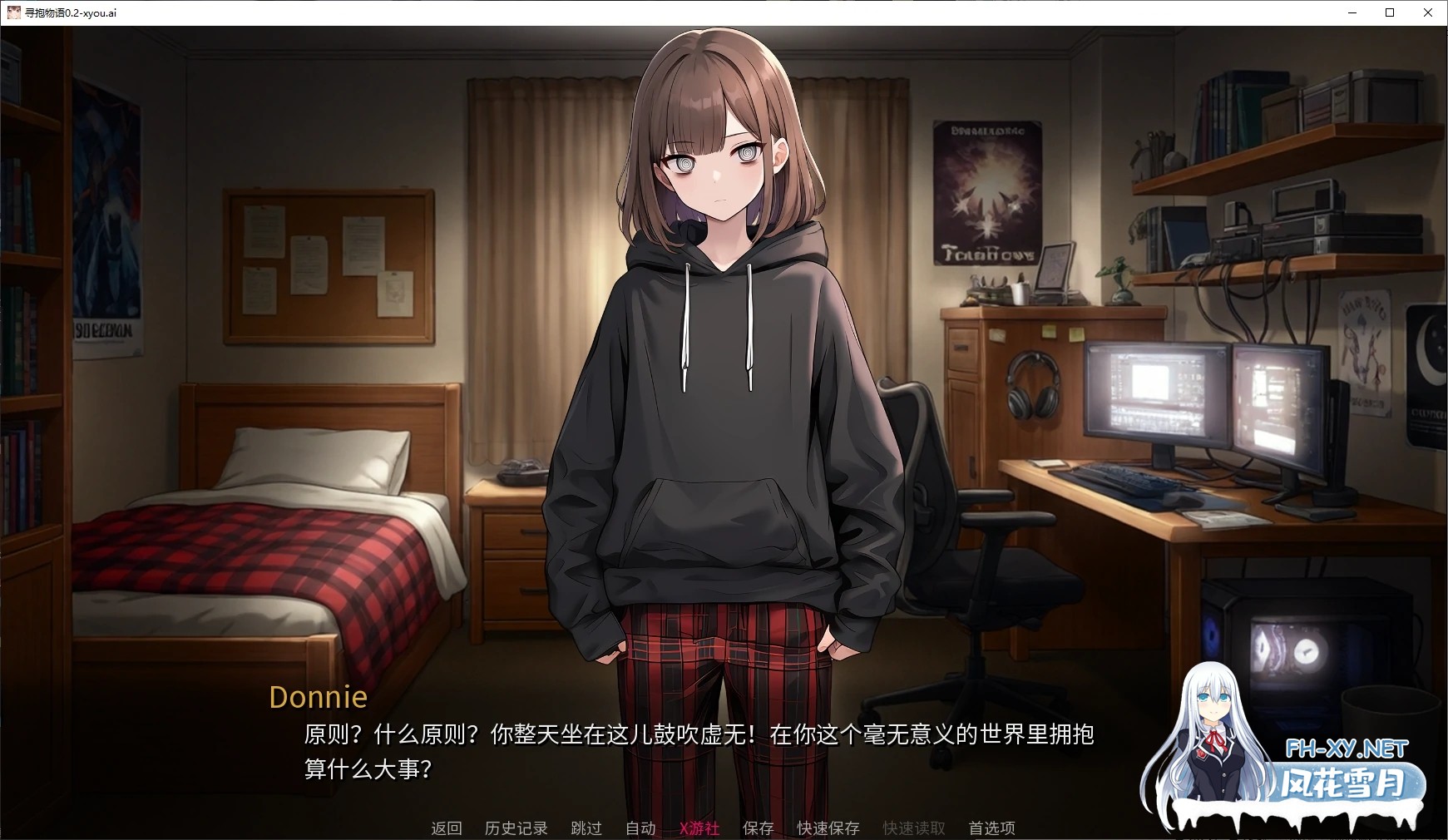 [SLG/AI汉化/2D/动态/更新]寻抱物语/HugSeeker[Ver0.2][PC+安卓/1G]-1.jpg