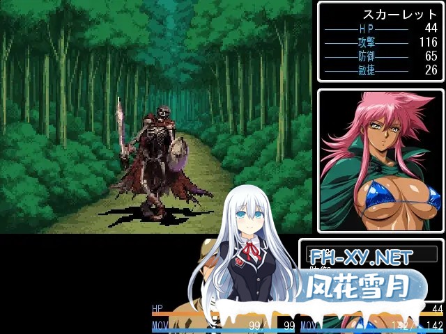 [RPG/机翻+AI文本/巨乳/幻想/中出]ラインランダー -邪竜復活-[PC/368.82M]-10.jpg