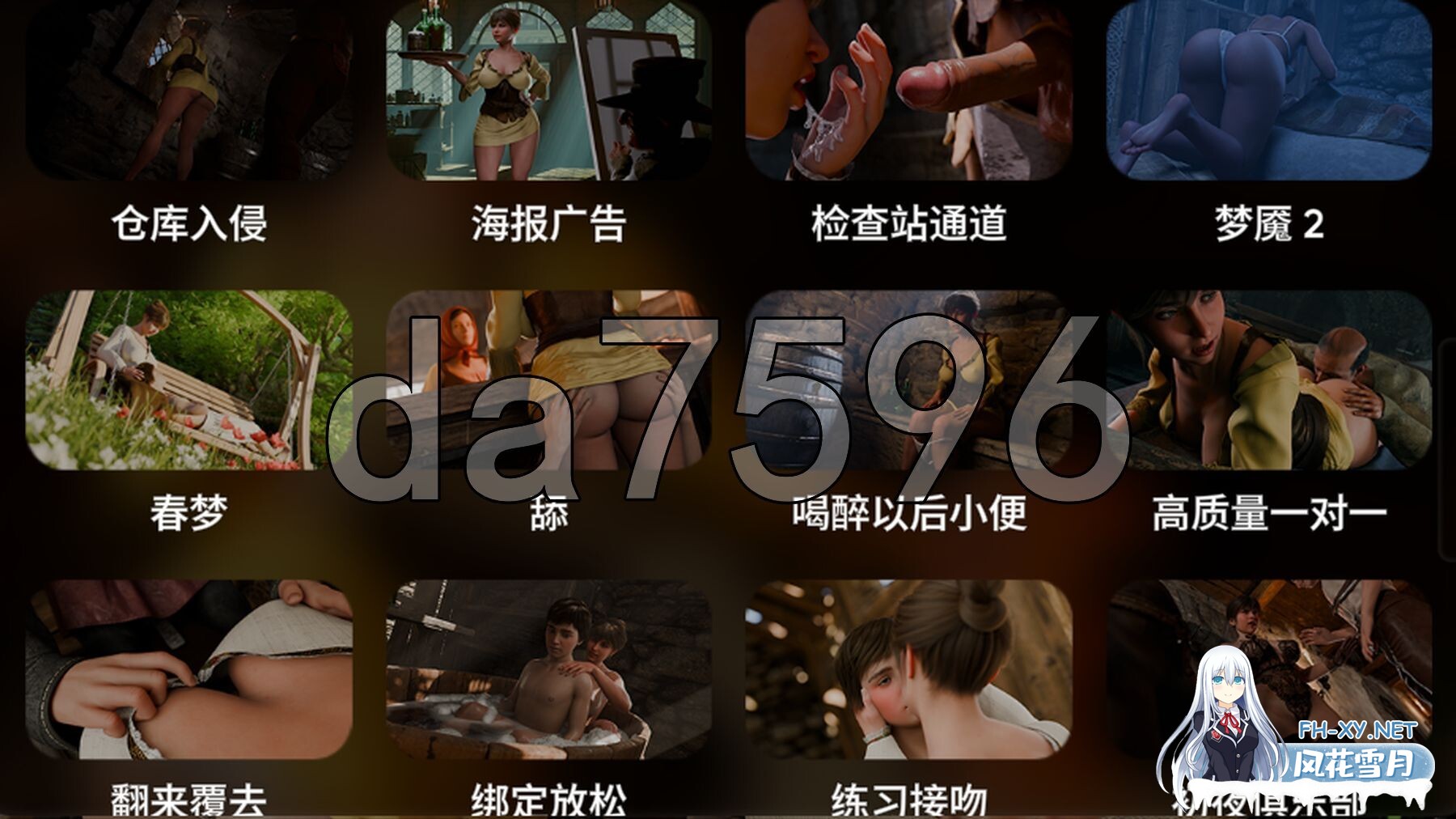 [欧美SLG/动态/更新] 腐败小镇 Corruption Town v0.9.2 官中版+自带全画廊解锁 [5.0G/百度]-2.jpg