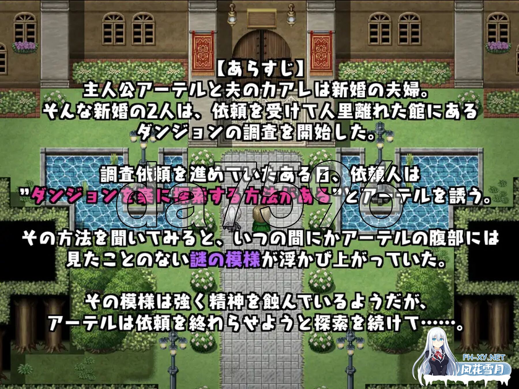 [日式RPG/新安卓] 今日可能晚点回家…～把人妻调教成淫荡痴女～ 今日は帰りが遅いかも… ～PC+安卓 内嵌AI汉化版+作弊码 [650M/百度]-3.jpg