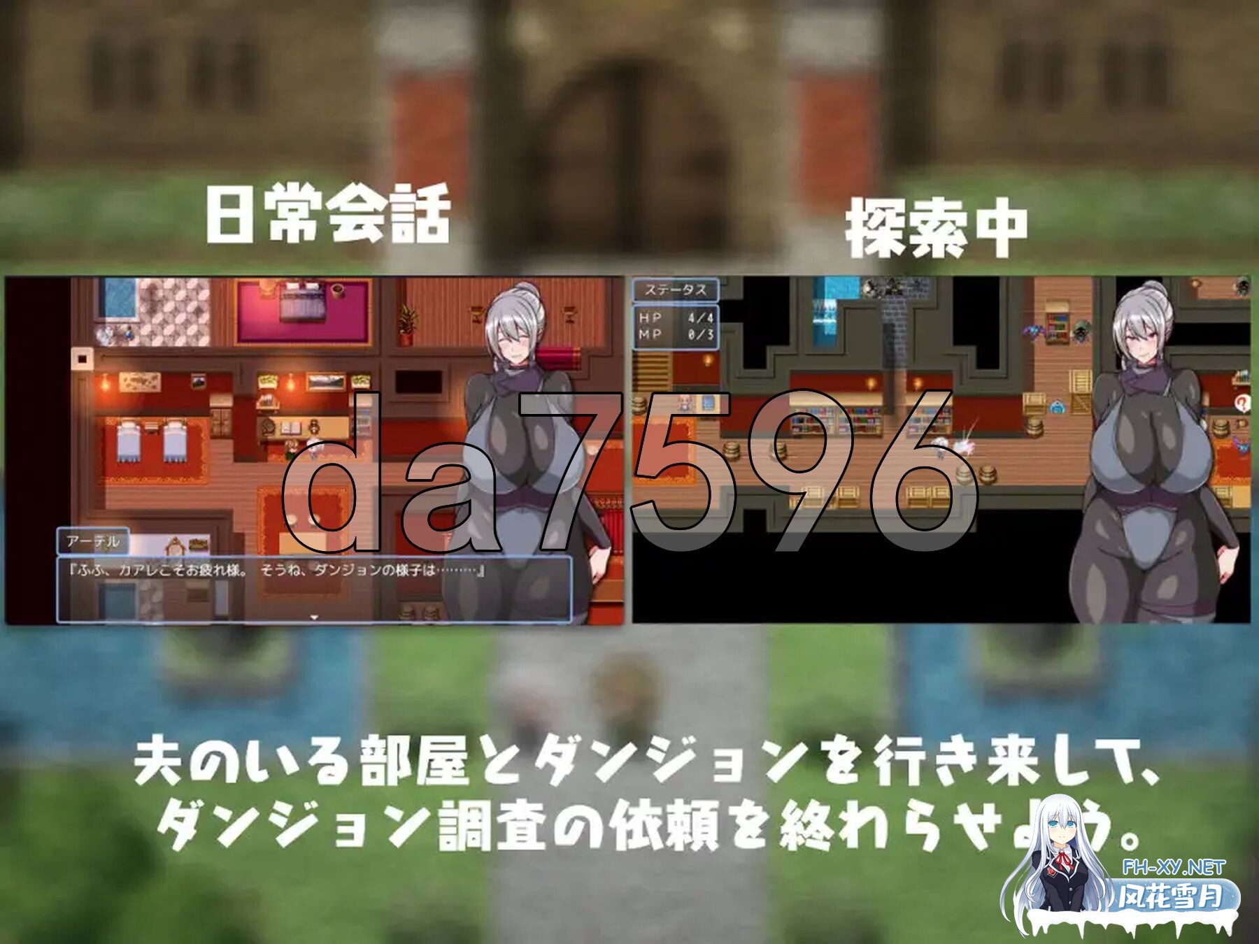 [日式RPG/新安卓] 今日可能晚点回家…～把人妻调教成淫荡痴女～ 今日は帰りが遅いかも… ～PC+安卓 内嵌AI汉化版+作弊码 [650M/百度]-4.jpg