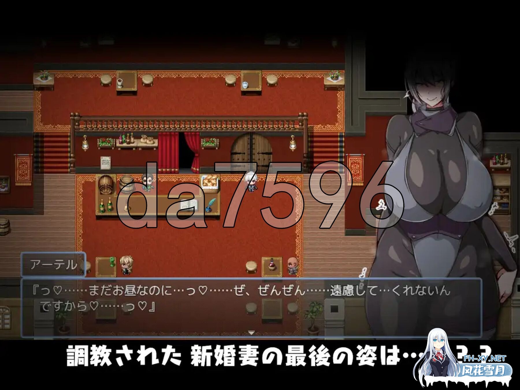 [日式RPG/新安卓] 今日可能晚点回家…～把人妻调教成淫荡痴女～ 今日は帰りが遅いかも… ～PC+安卓 内嵌AI汉化版+作弊码 [650M/百度]-7.jpg