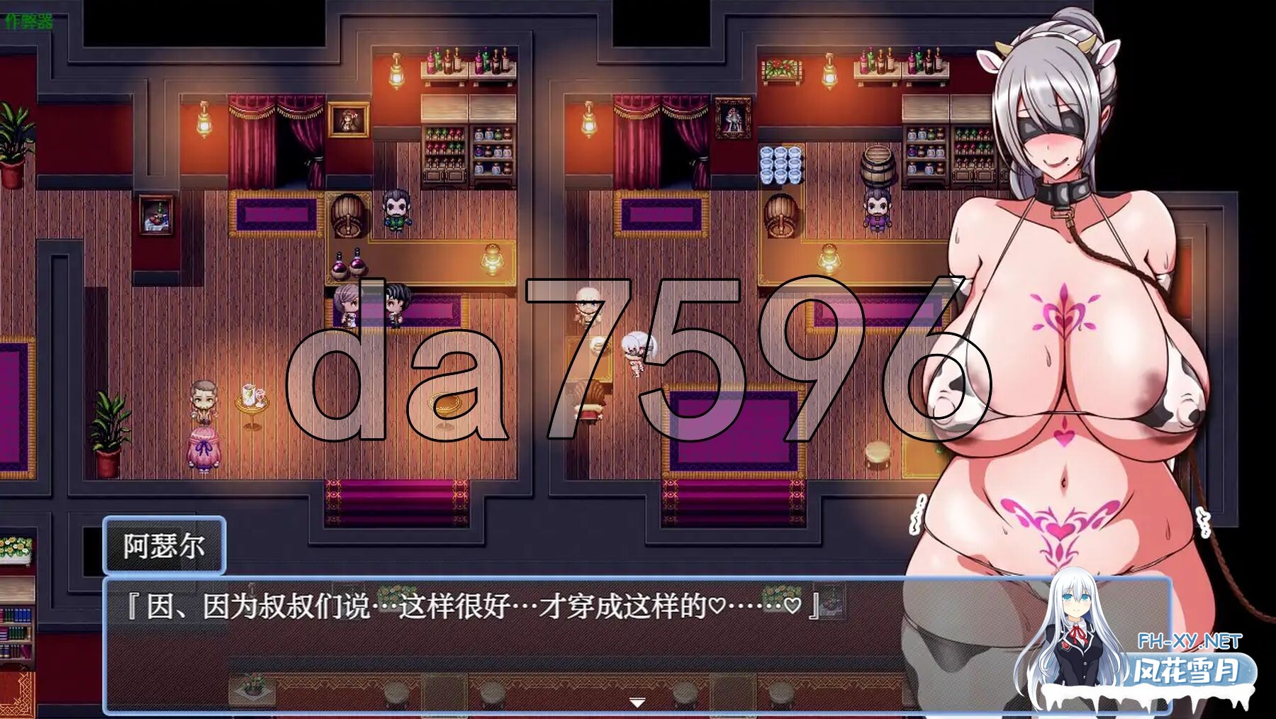 [日式RPG/新安卓] 今日可能晚点回家…～把人妻调教成淫荡痴女～ 今日は帰りが遅いかも… ～PC+安卓 内嵌AI汉化版+作弊码 [650M/百度]-13.jpg