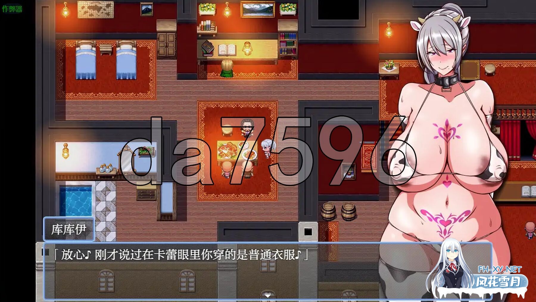 [日式RPG/新安卓] 今日可能晚点回家…～把人妻调教成淫荡痴女～ 今日は帰りが遅いかも… ～PC+安卓 内嵌AI汉化版+作弊码 [650M/百度]-12.jpg