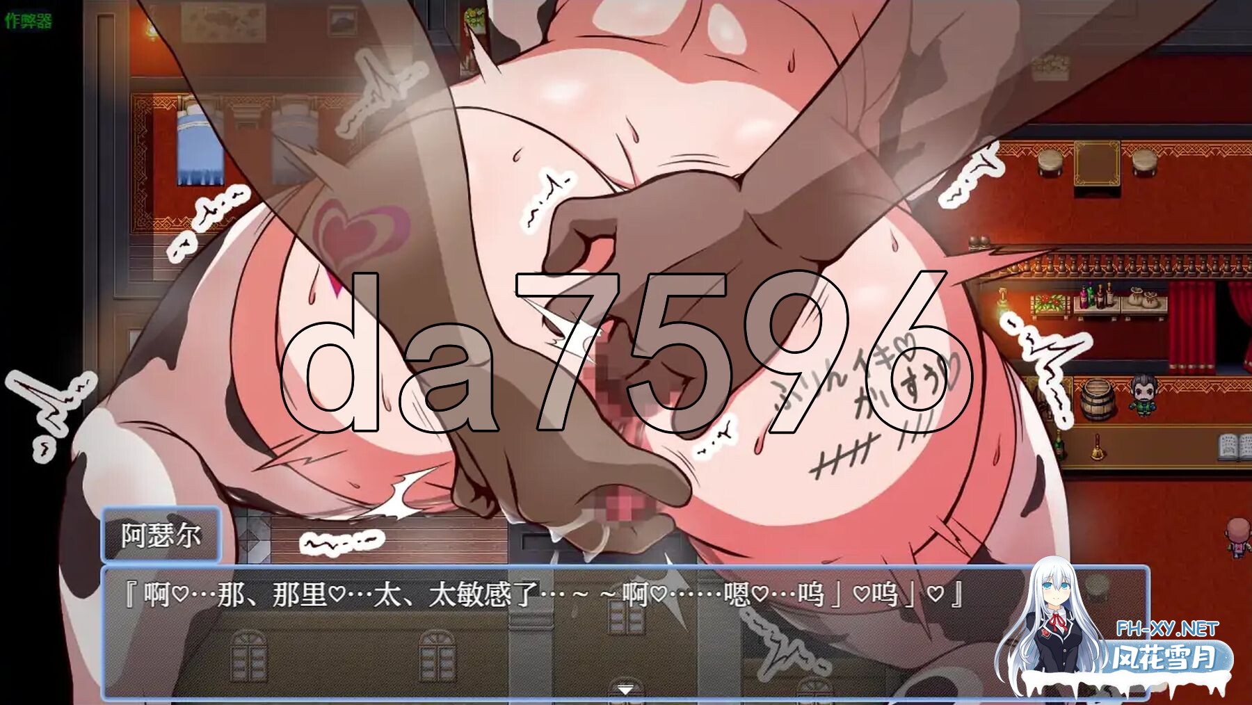 [日式RPG/新安卓] 今日可能晚点回家…～把人妻调教成淫荡痴女～ 今日は帰りが遅いかも… ～PC+安卓 内嵌AI汉化版+作弊码 [650M/百度]-17.jpg