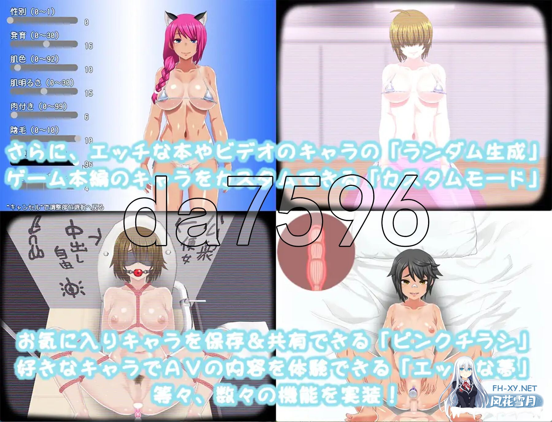 [日式RPG/更新] 我秘密的暑假时光 ぼくのひみつの夏休み はなまる ver1.0.4 AI汉化版 [1.20G/百度]-7.jpg