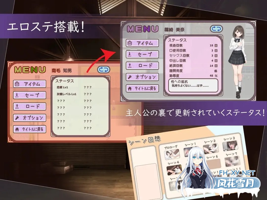 [RPG/PC/AI汉化]此刻的她…… ～实时 NTR 物语～ 今、彼女は…… ～リアルタイムNTR物語～ [1542.5MB]UC-7.jpg