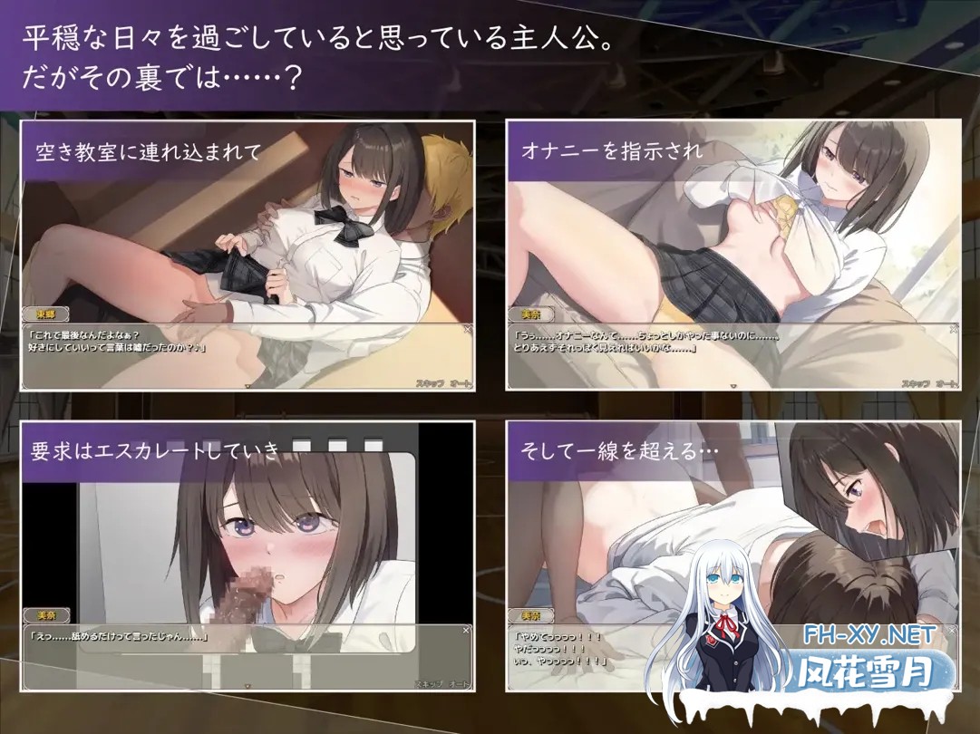 [RPG/PC/AI汉化]此刻的她…… ～实时 NTR 物语～ 今、彼女は…… ～リアルタイムNTR物語～ [1542.5MB]UC-5.jpg