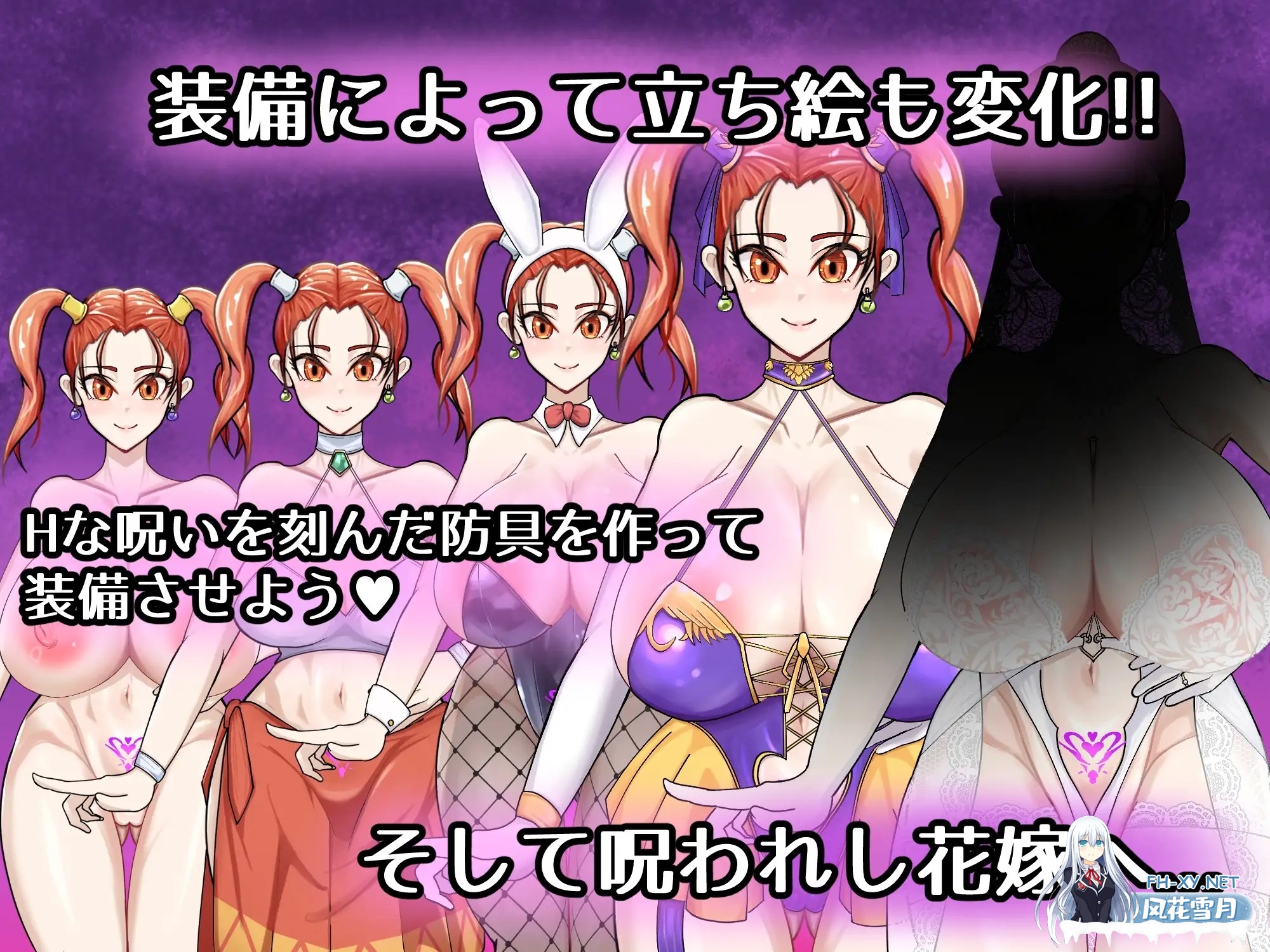 [RPG/PC/AI汉化]诅咒装备店 呪いの防具屋さん [1912.9MB]UC-3.jpg