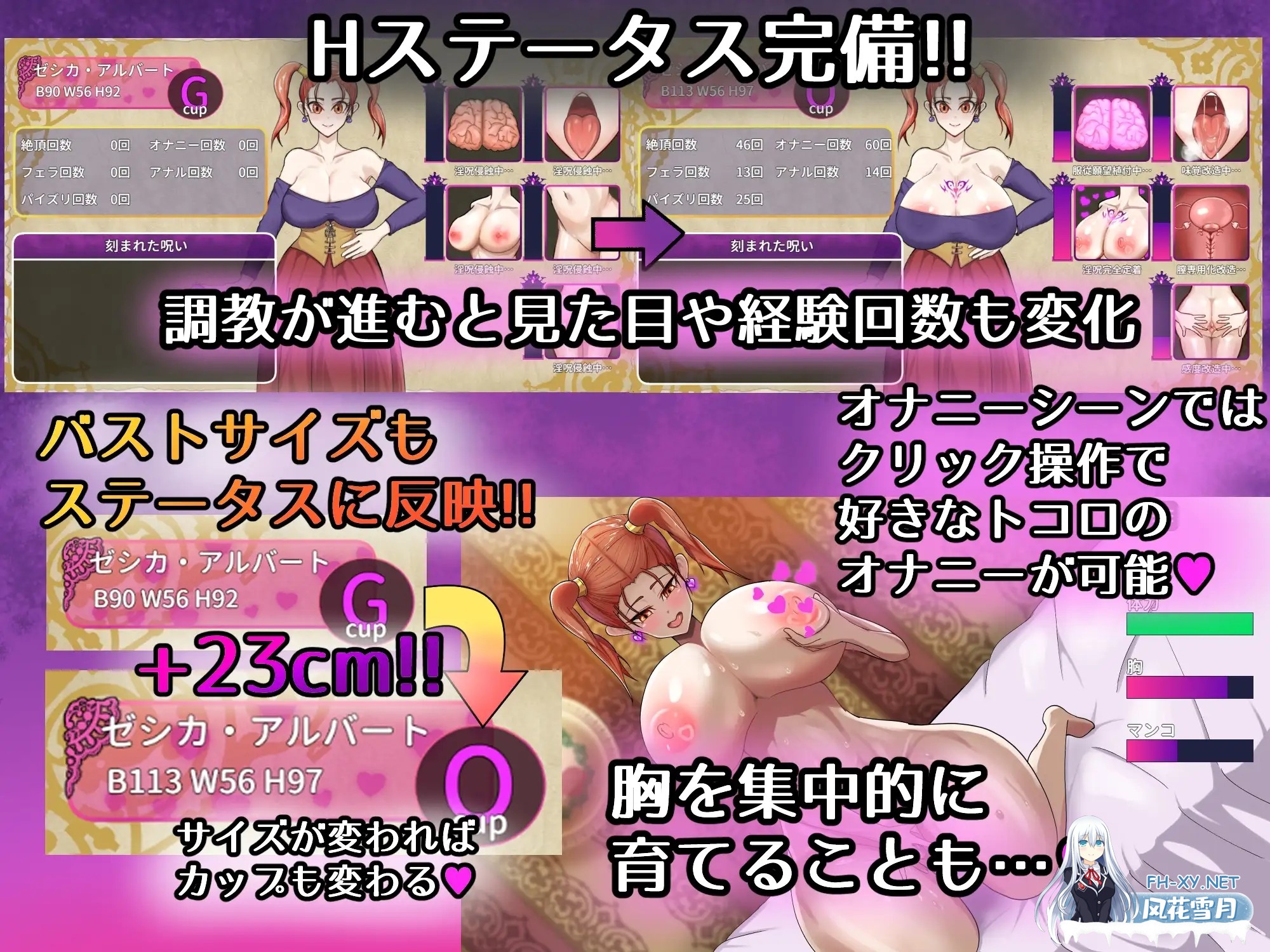 [RPG/PC/AI汉化]诅咒装备店 呪いの防具屋さん [1912.9MB]UC-2.jpg