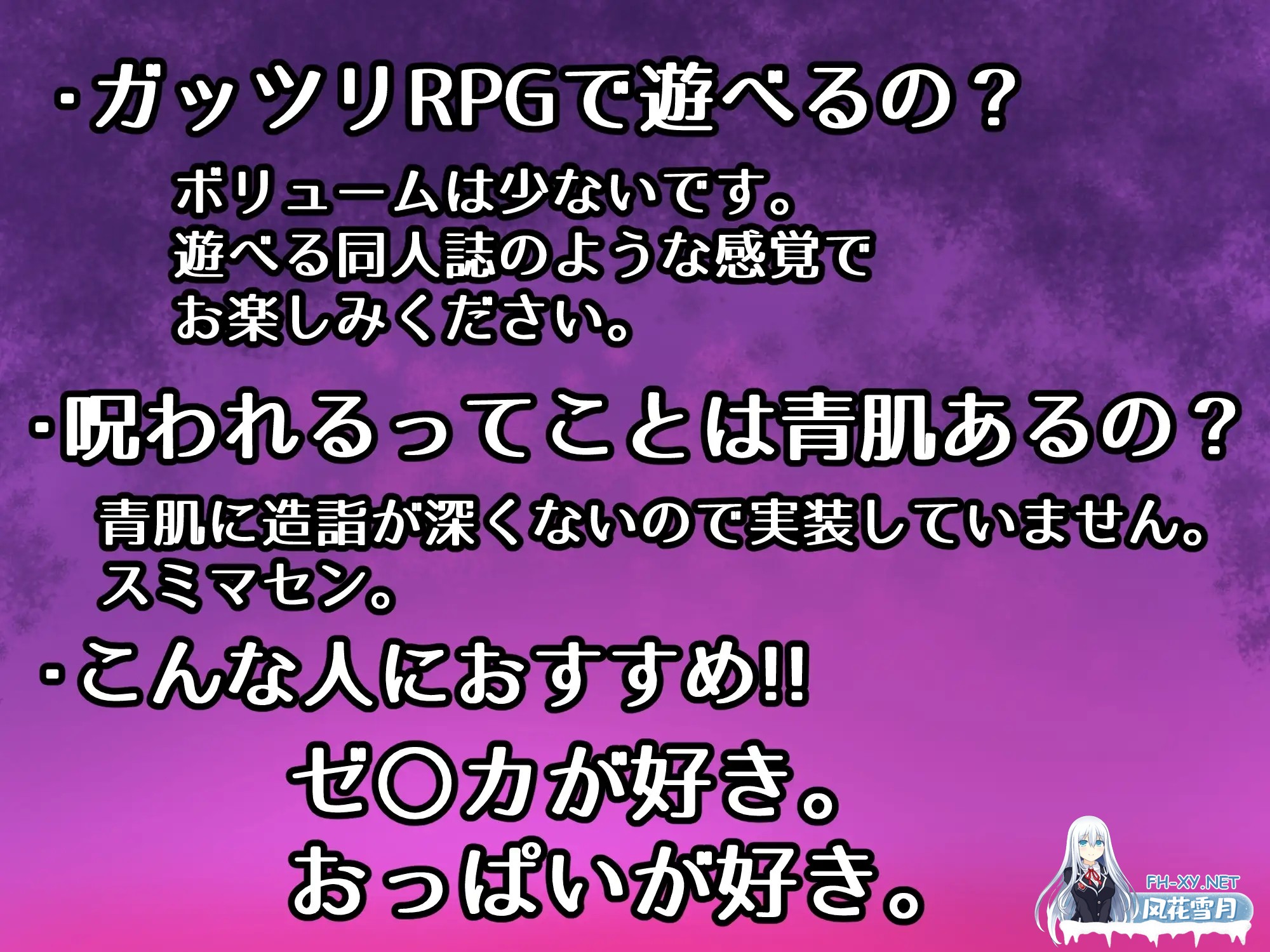 [RPG/PC/AI汉化]诅咒装备店 呪いの防具屋さん [1912.9MB]UC-4.jpg