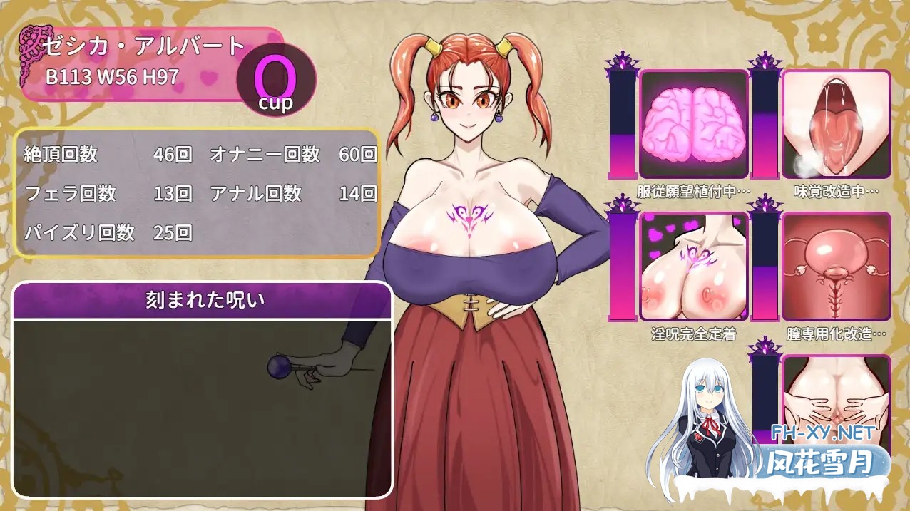 [RPG/PC/AI汉化]诅咒装备店 呪いの防具屋さん [1912.9MB]UC-6.jpg