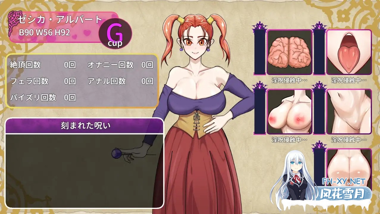 [RPG/PC/AI汉化]诅咒装备店 呪いの防具屋さん [1912.9MB]UC-5.jpg