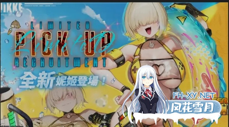 [单机破解/全内容]胜利女神：妮姬NIKKE V135.8.9 7月本地一键端 [7月更新版/全角色/全皮肤/一键端/全剧情/付指令代码] [30G]-3.jpg