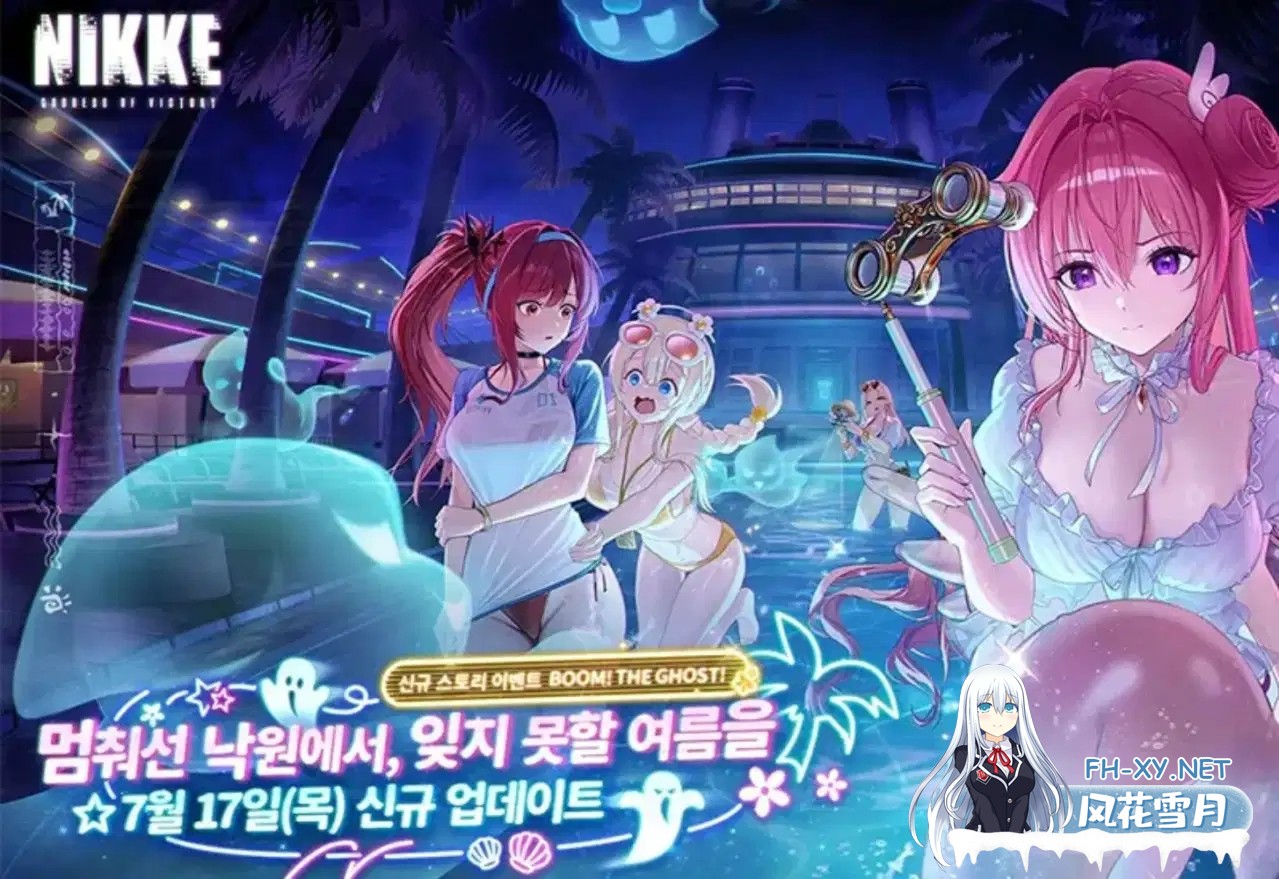 [单机破解/全内容]胜利女神：妮姬NIKKE V135.8.9 7月本地一键端 [7月更新版/全角色/全皮肤/一键端/全剧情/付指令代码] [30G]-2.jpg