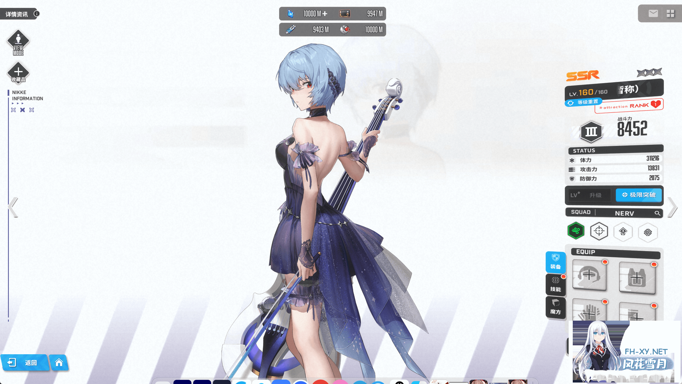 [单机破解/全内容]胜利女神：妮姬NIKKE V135.8.9 7月本地一键端 [7月更新版/全角色/全皮肤/一键端/全剧情/付指令代码] [30G]-6.png