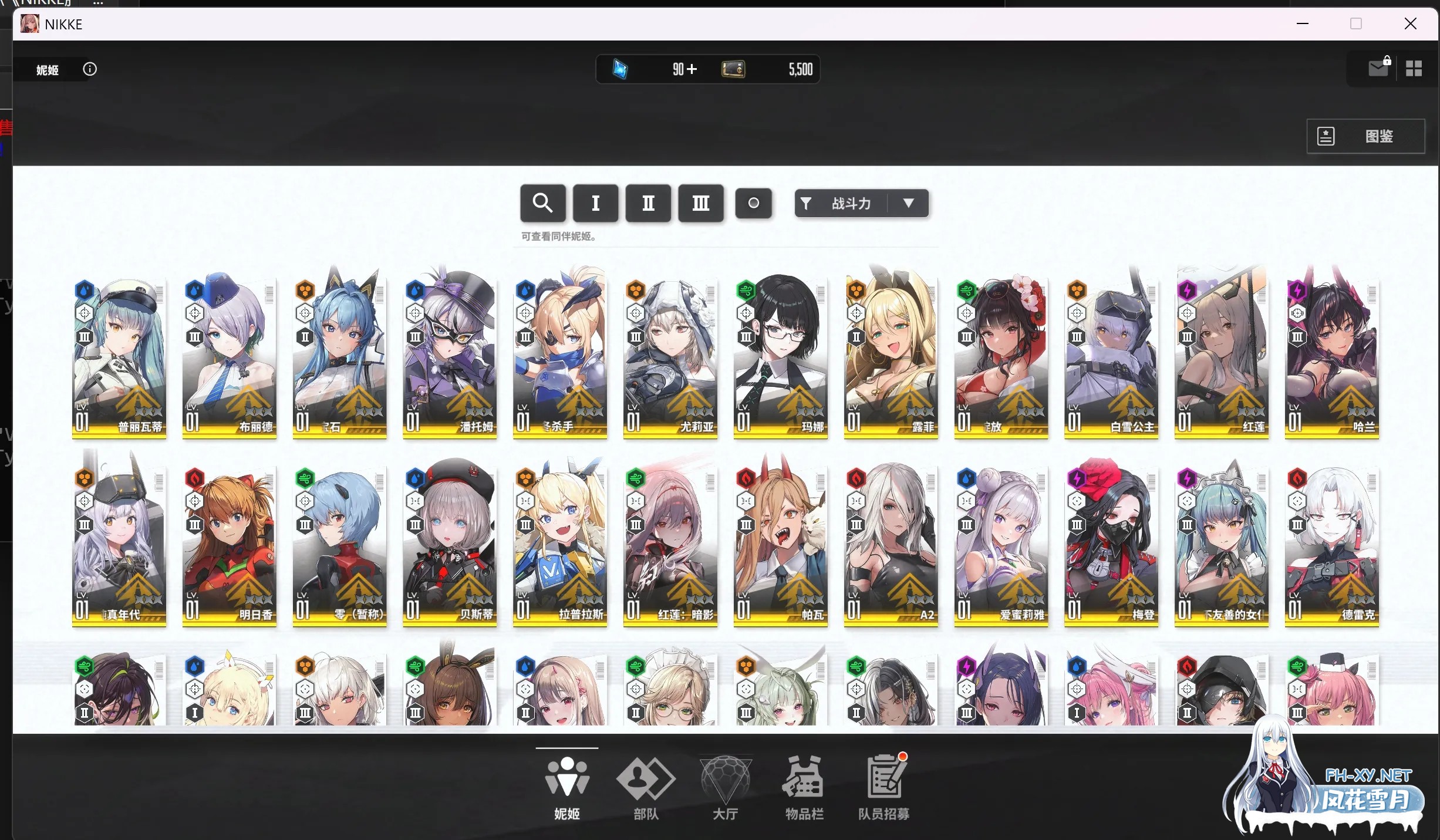 [单机破解/全内容]胜利女神：妮姬NIKKE V135.8.9 7月本地一键端 [7月更新版/全角色/全皮肤/一键端/全剧情/付指令代码] [30G]-10.jpg