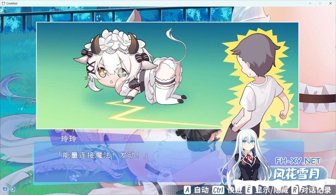 [SLG/官中]亚人女仆10日间的牛奶供给契约 Ver1.04 官方中文版[680M]-4.jpg