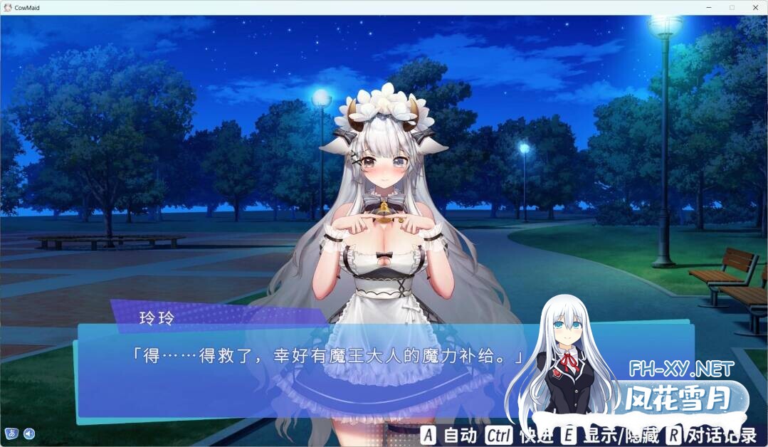 [SLG/官中]亚人女仆10日间的牛奶供给契约 Ver1.04 官方中文版[680M]-3.jpg