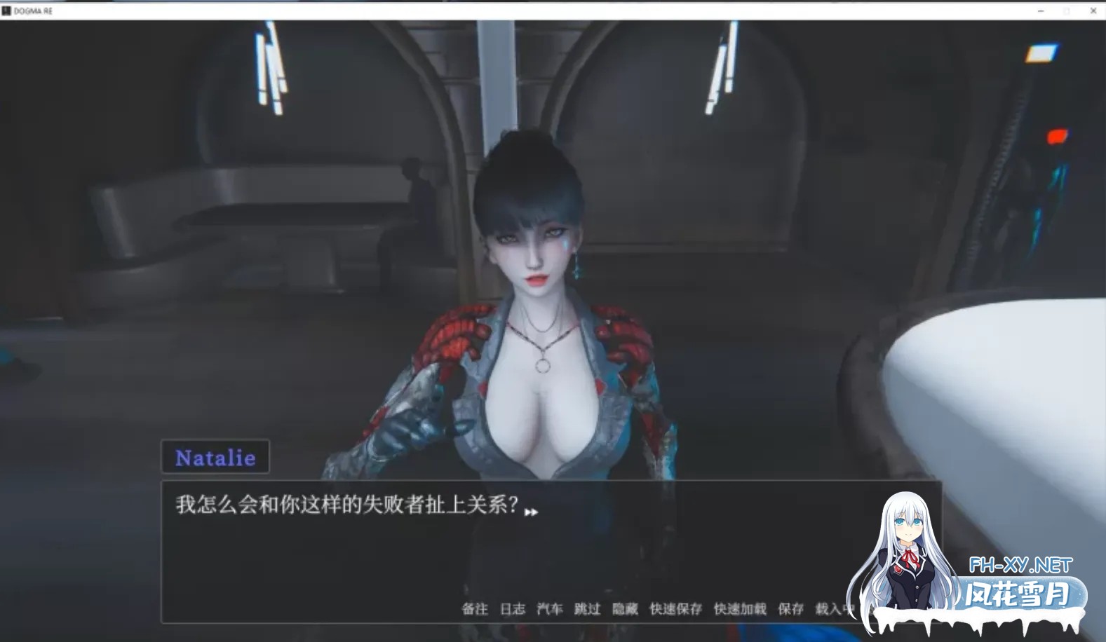 [大作欧美3D] 教条 Dogma Ver 0.4 p2 官方中文步兵版 [15G]-7.jpg