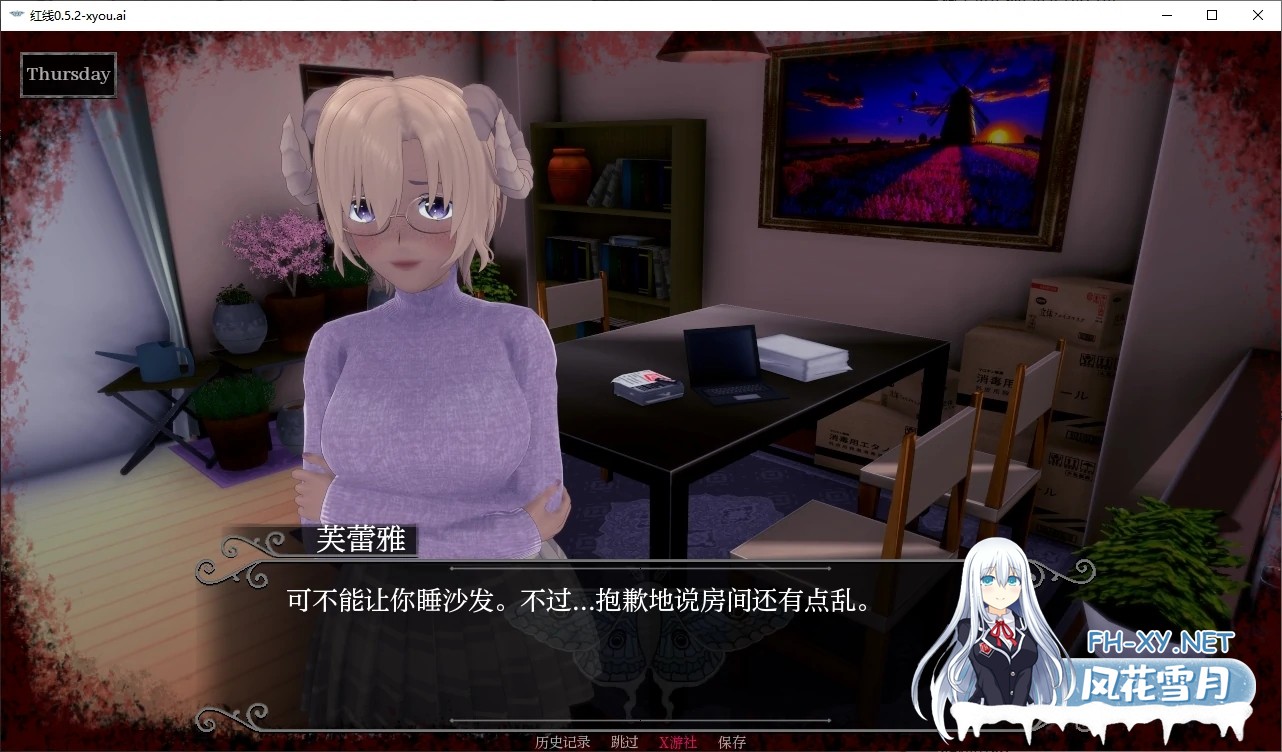 [SLG/AI汉化/3D/动态/更新]红线/The Red Threads[Ver0.6.2][PC+安卓/840M]-6.jpg