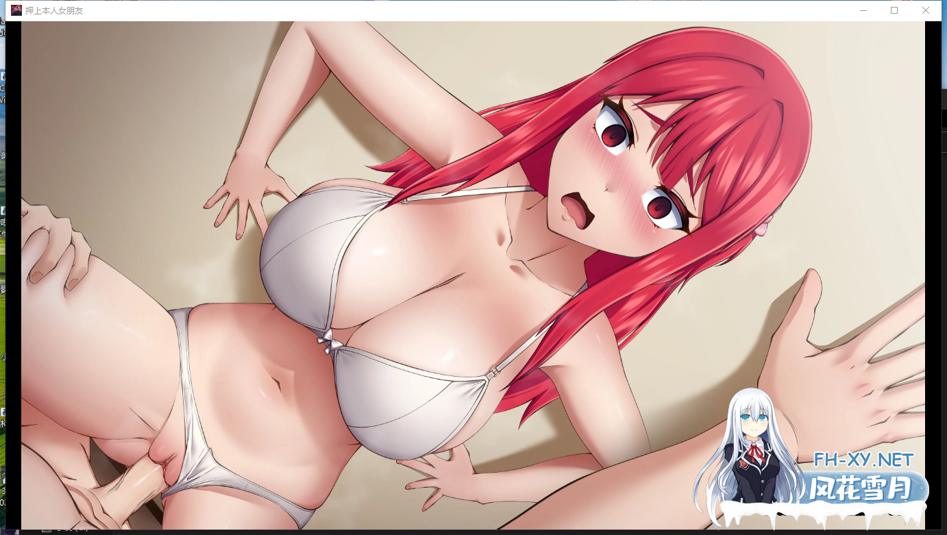 PC推荐[调教互动SLG官中人妻寝取NTR]押上本人女朋友的赌约His Bet, Her Loss Ver0.3 官方中文版[1.88G]百度/迅雷/夸克-6.png