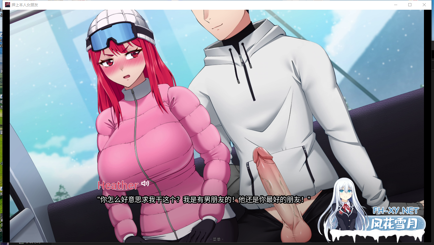 PC推荐[调教互动SLG官中人妻寝取NTR]押上本人女朋友的赌约His Bet, Her Loss Ver0.3 官方中文版[1.88G]百度/迅雷/夸克-9.png