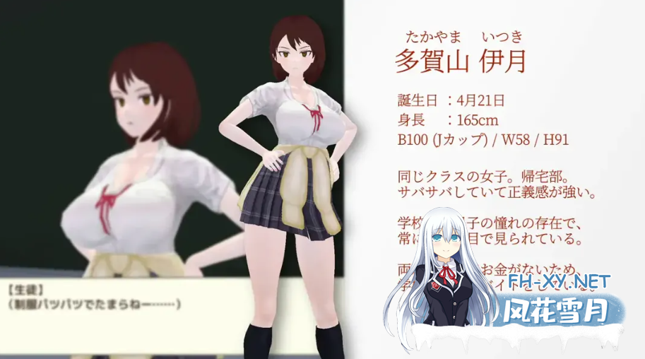 PC[3D互动RPG汉化女友NTR]与夕阳一同坠落的你 夕日と共に堕ちる君。Mtool汉化[2G]-1.png