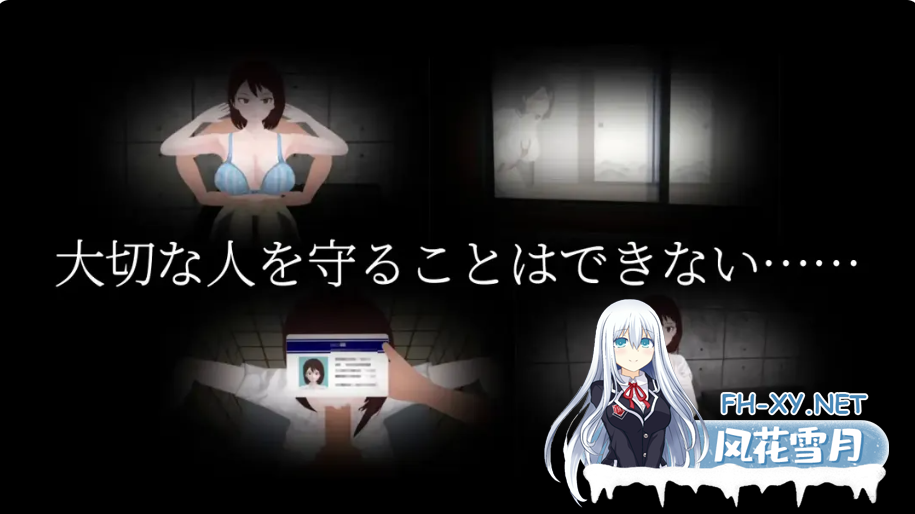 PC[3D互动RPG汉化女友NTR]与夕阳一同坠落的你 夕日と共に堕ちる君。Mtool汉化[2G]-3.png