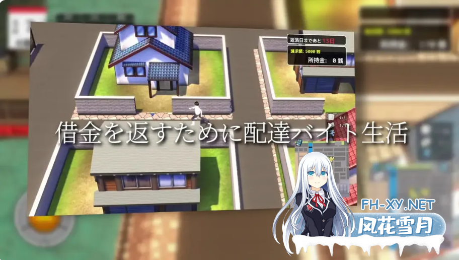 PC[3D互动RPG汉化女友NTR]与夕阳一同坠落的你 夕日と共に堕ちる君。Mtool汉化[2G]-2.png