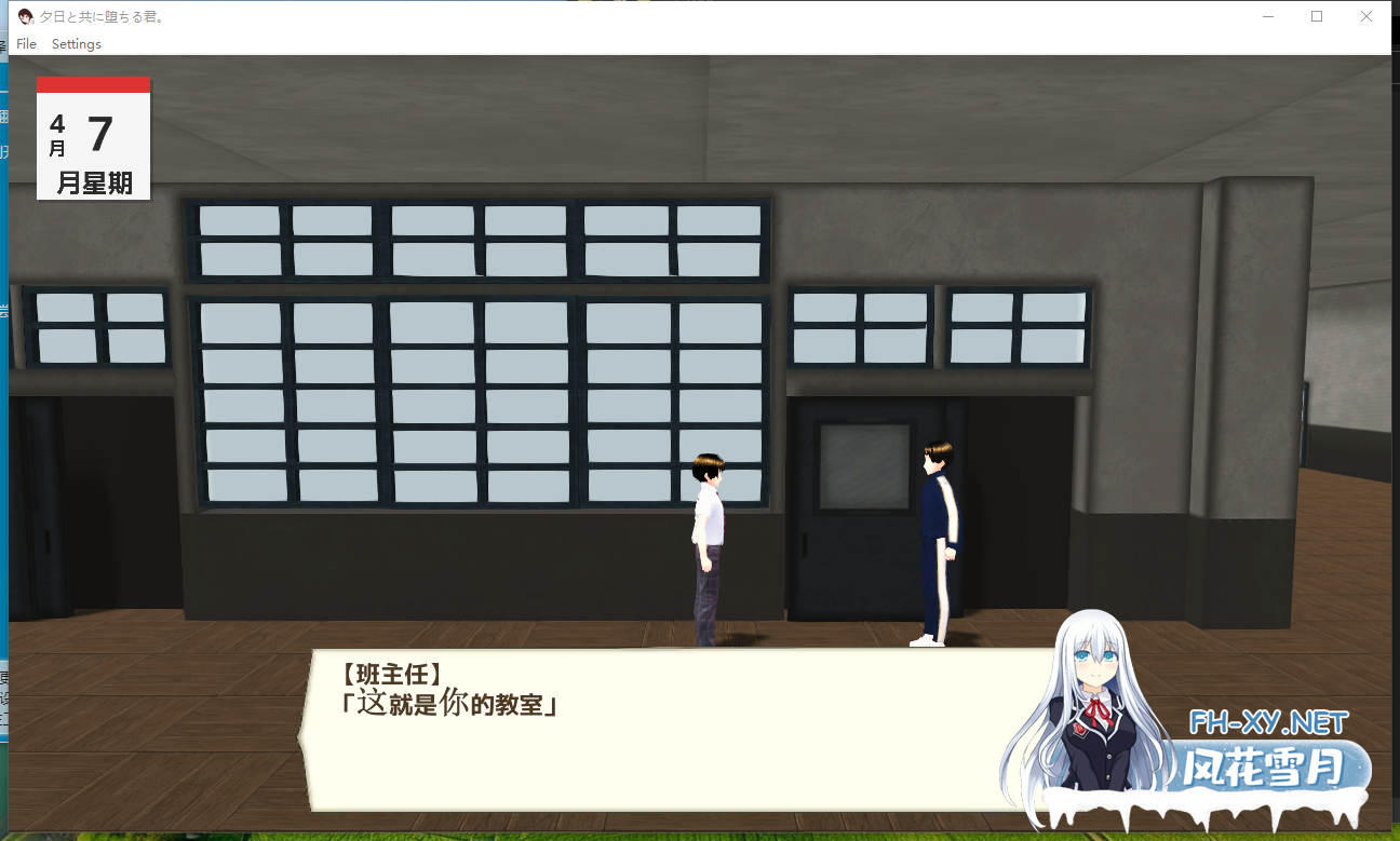 PC[3D互动RPG汉化女友NTR]与夕阳一同坠落的你 夕日と共に堕ちる君。Mtool汉化[2G]-5.png