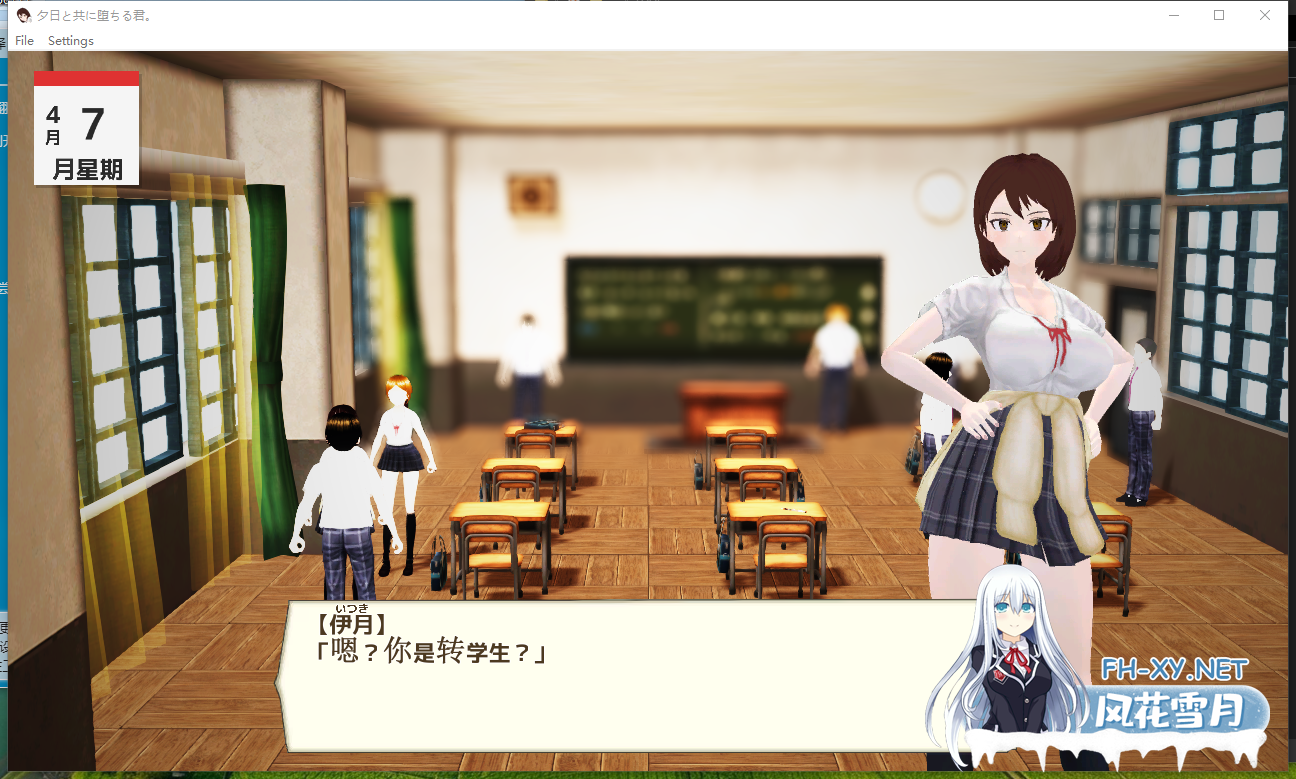 PC[3D互动RPG汉化女友NTR]与夕阳一同坠落的你 夕日と共に堕ちる君。Mtool汉化[2G]-7.png