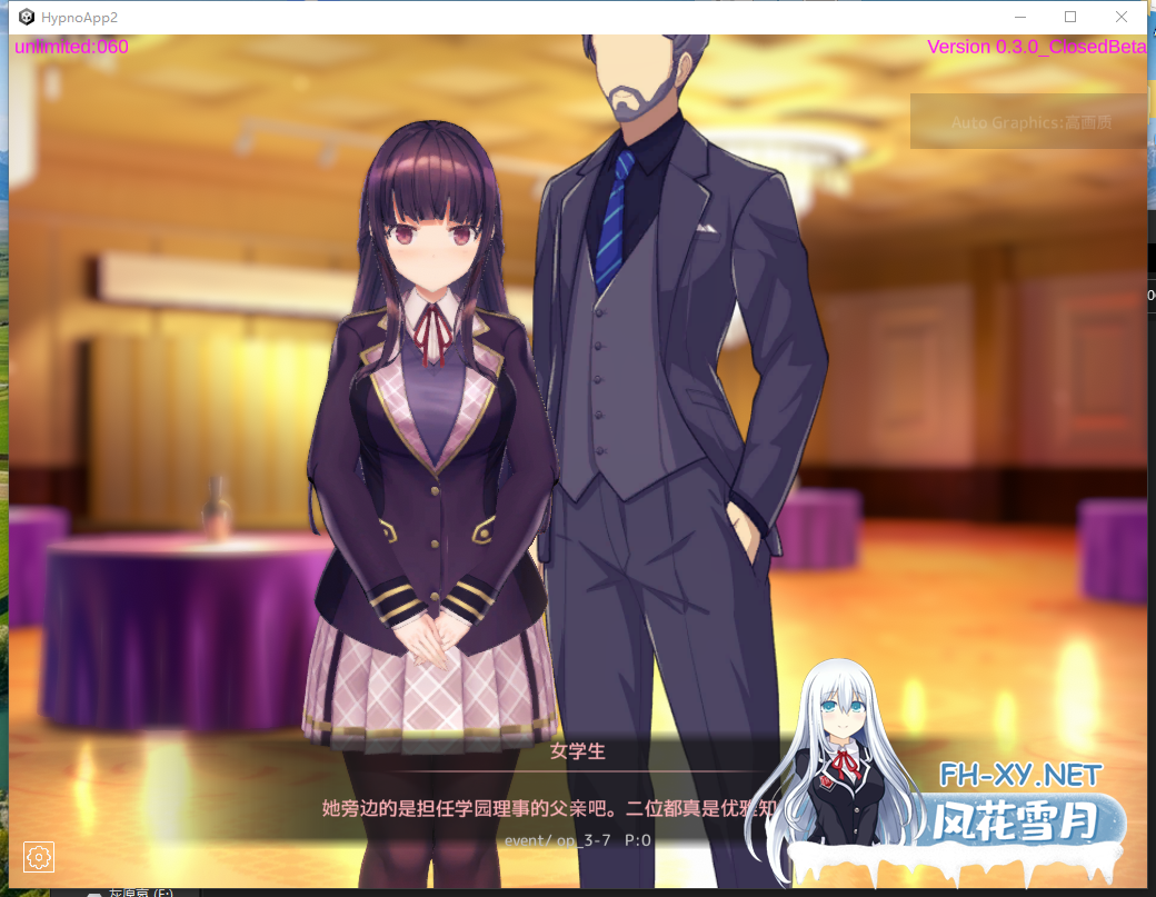 PC推荐[催眠洗脑触摸互动SLG官中动态调教养成]催眠APP～清纯大小姐的堕落调教模拟～Ver0.3.0 官方中文版[3.6G]百度/迅雷/夸克-2.png