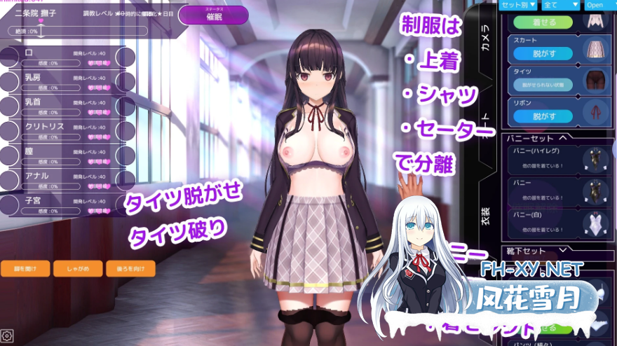 PC推荐[催眠洗脑触摸互动SLG官中动态调教养成]催眠APP～清纯大小姐的堕落调教模拟～Ver0.3.0 官方中文版[3.6G]百度/迅雷/夸克-4.png