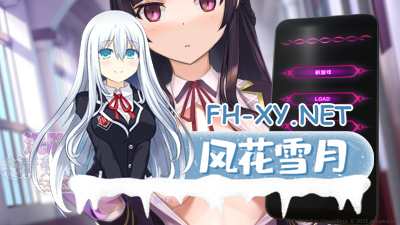 PC推荐[催眠洗脑触摸互动SLG官中动态调教养成]催眠APP～清纯大小姐的堕落调教模拟～Ver0.3.0 官方中文版[3.6G]百度/迅雷/夸克-6.jpg