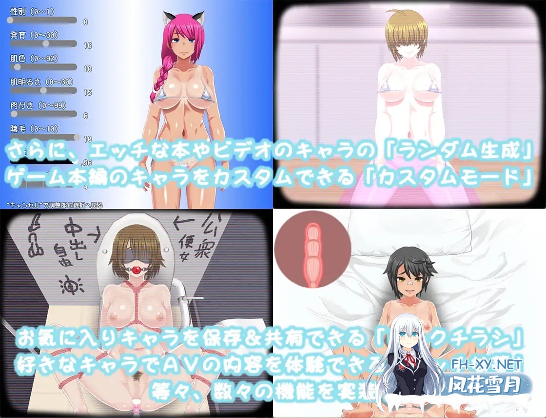 [RPG/机翻+AI文本/2D/正太/中出/更新][RJ01375870/幼心の君に社团]我秘密的暑假时光/ぼくのひみつの夏休み はなまる[Ver1.0.4][PC/1.2G]-5.jpg