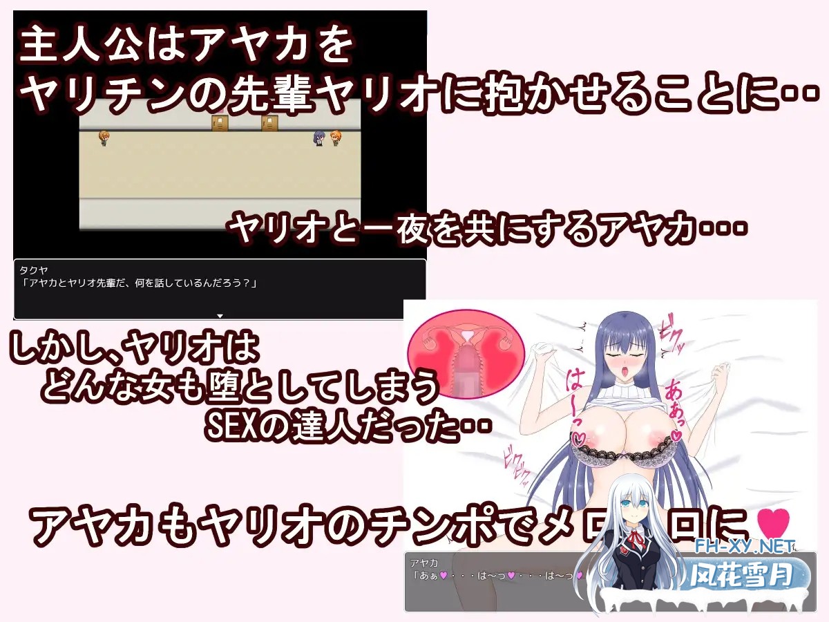 [RPG/AI汉化/NTR/中出/淫乱/2D][RJ429536/デボスケの養殖場社团]试着拜托女友去被寝取/彼女に寝取らせをお願いしてみたら・・ ～想像以上に相性抜群...-5.jpg