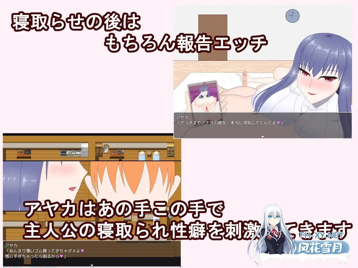 [RPG/AI汉化/NTR/中出/淫乱/2D][RJ429536/デボスケの養殖場社团]试着拜托女友去被寝取/彼女に寝取らせをお願いしてみたら・・ ～想像以上に相性抜群...-6.jpg