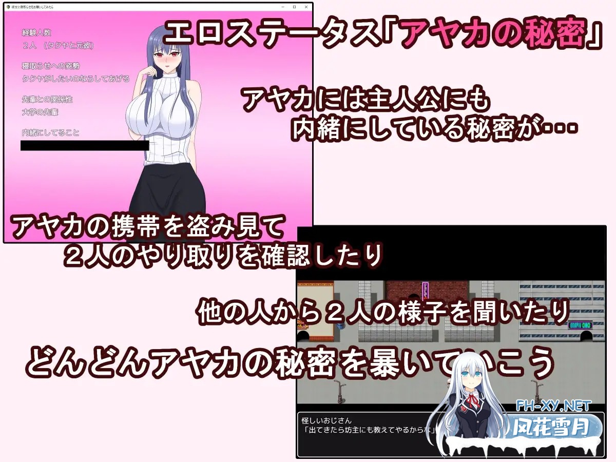 [RPG/AI汉化/NTR/中出/淫乱/2D][RJ429536/デボスケの養殖場社团]试着拜托女友去被寝取/彼女に寝取らせをお願いしてみたら・・ ～想像以上に相性抜群...-7.jpg