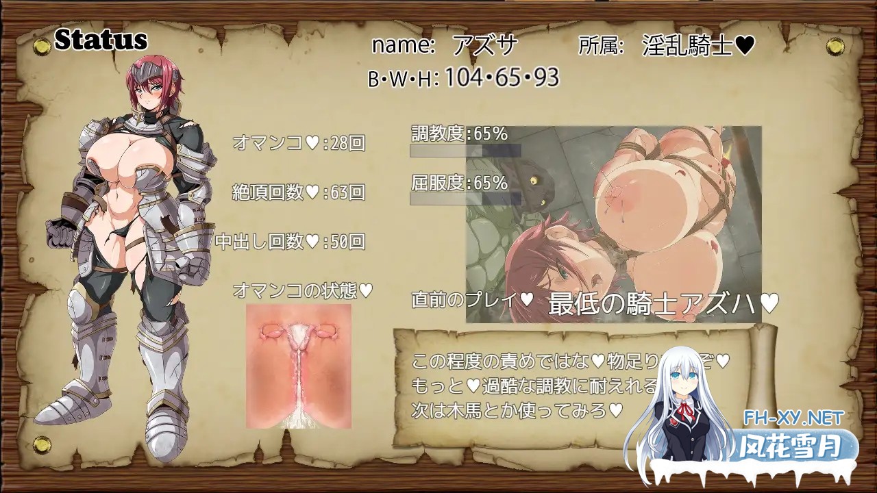 [RPG/机翻+AI文本/幻想/堕落/羞辱/拘束/巨乳][RJ01401063/钱普鲁 X社团]牢獄のアズハ～調教からの脱出～[PC/311M]-6.jpg