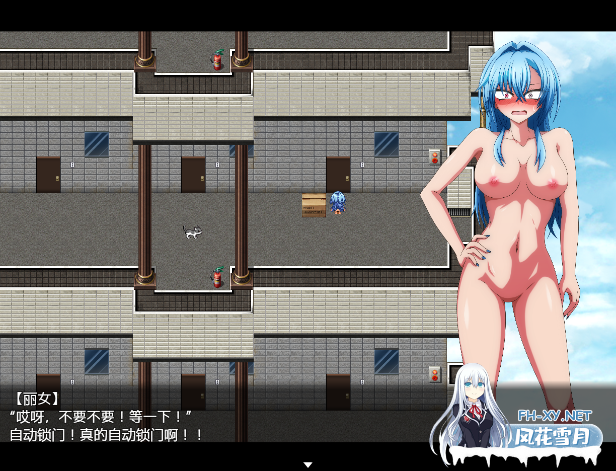 [日式RPG/精翻汉化]羞耻不可避 全裸的梅酱～与知名主播在自动门公寓 霜之哀伤火之高兴个人汉化版[650M/新汉化]-4.png