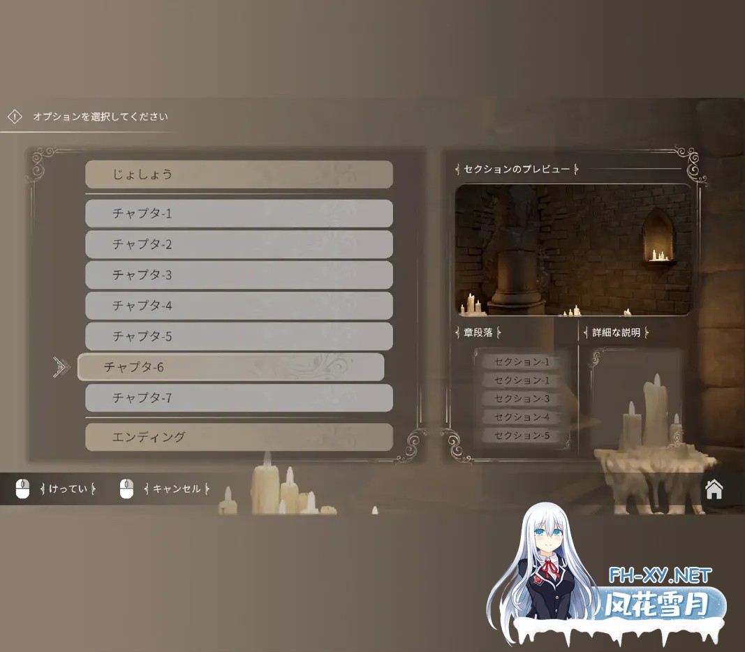 [3D/官中/全动态/PC]渔网地牢 渔网のダンジョン 官方中文版[3.16G]-6.jpg