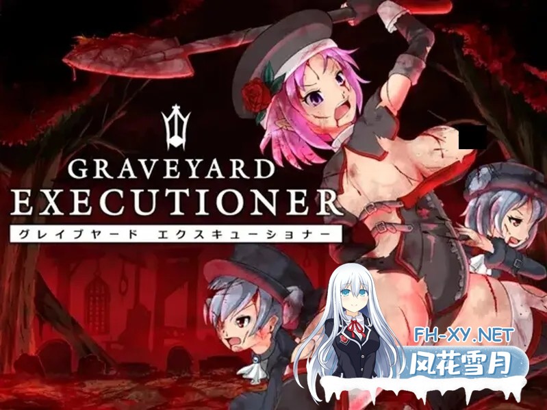 [动作ACT/官中/血腥/PC]墓园行刑人 GRAVEYARD EXECUTIONER Ver1.0.5~DL官方中文版[1.88G]-1.jpg